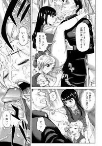 [Kira Hiroyoshi] Chijo Wakusei