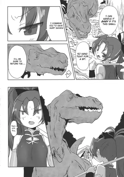 Fellatiosaurus VS Mahou Shoujo Zenpen