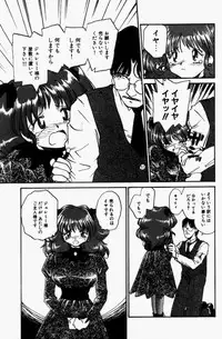 [RaTe] For New Ecstasy Life