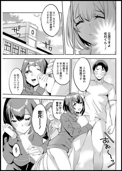 Action Pizazz 2020-05