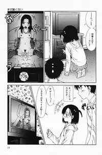 [Sarada Masaki] Hecchara