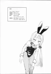 (C87) [D-baird (BeNantoka)] MuraMura! Fuyu (Kantai Collection -KanColle-)