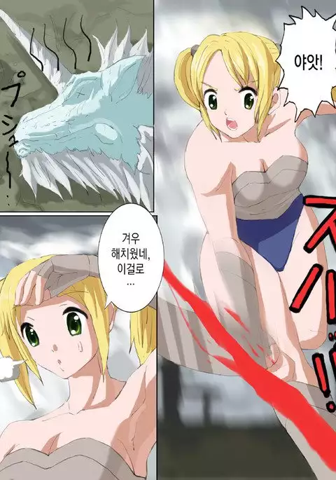 Monster Hunter Mesu1+2