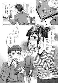 [Emua] E-Communication