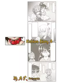 Kubiwa Diary 4