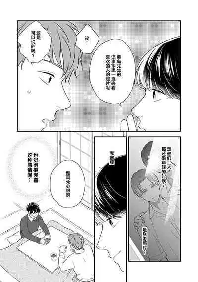 沉溺的良夜与赫尔墨斯