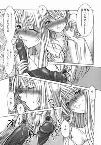 [Hazuki Shishimaru] Yuuwaku Zone