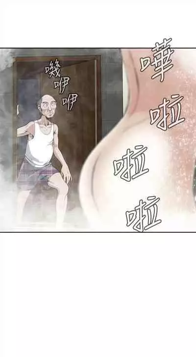 偷窥 0-30 中文翻译 （更新中）