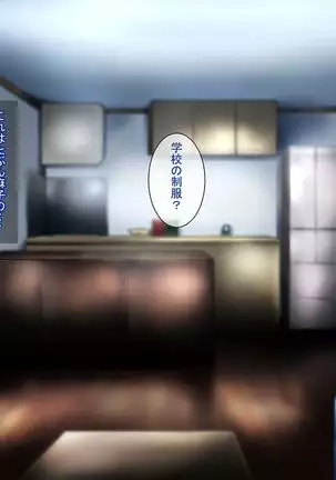 Motoyan Zuma wa Uragiranai... Hazu