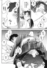 Gekkan Doki!! 2010-01