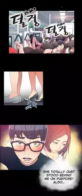 [BAK Hyeong Jun] Sweet Guy Ch.1-51 (English) (YoManga) (Ongoing)