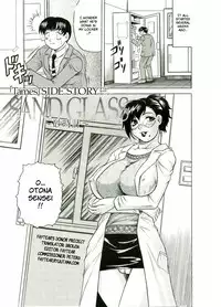 [Jamming] Tames [English] [Brolen]