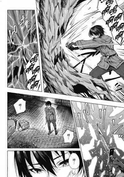 [佐原玄清／ミンカンスキー]性愛＆迷宮!! 1~4 [單行本版] セックス＆ダンジョン!! 1~4