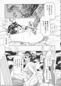 [Sawada Daisuke] Cream