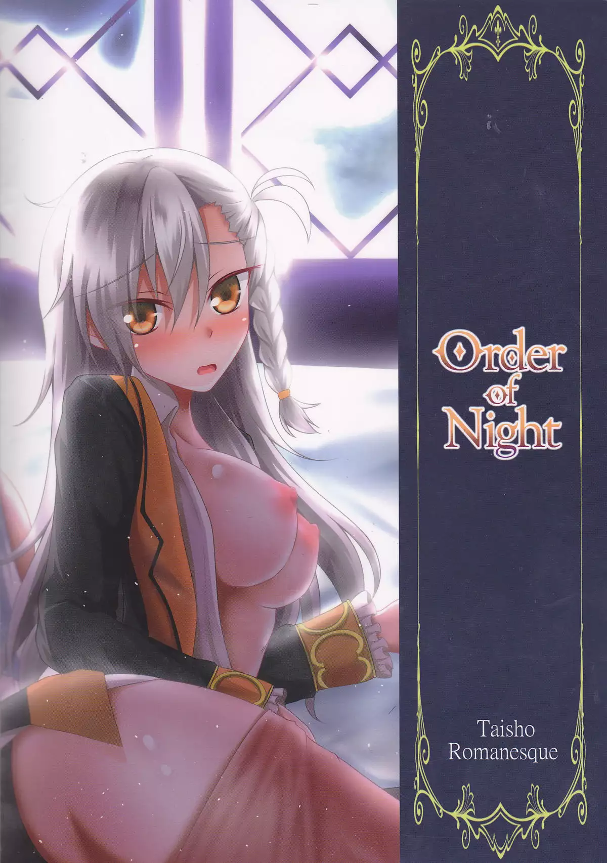 Order of Night