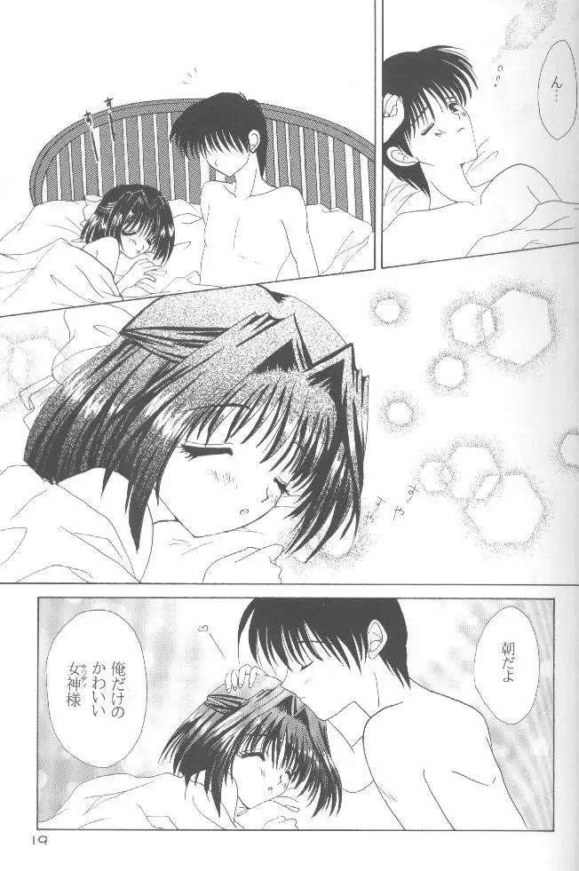 Cherry Cherry Strawberry