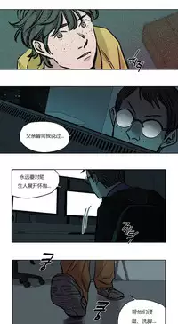 [Ramjak] Atonement Camp Ch.0-54 (Chinese)
