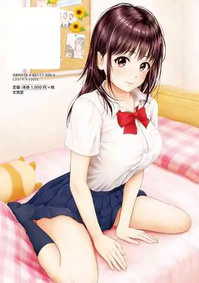 [Hanafuda Sakurano] Zutto Issho. [Chinese] [上古勤受荣誉呈献]