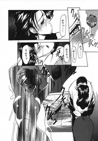 [Sanbun Kyoden] Keikoku no Meimu