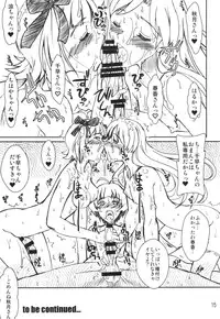 (C87) [prettydolls (Araki Hiroaki, Matou)] PULP the world of anal idol (THE IDOLM@STER)