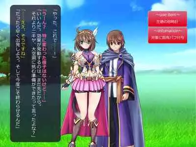 Netorare Isekai Teni "Kawatte Iku Kanojo o Browser de Mite Iru Koto Shika Dekinai"