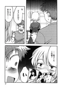 [Silhouette Sakura] Kuzuzakura