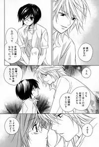 [Sakura Ashika] Kusuriyubi ni Himitsu no Koi