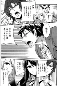 Monthly Vitaman 2013-03