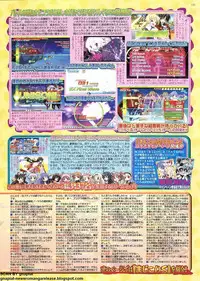 BugBug 2011-12 Vol. 208