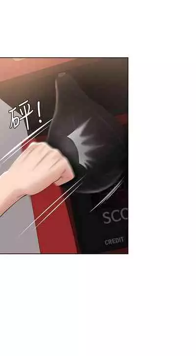 养老金的所有者 31-54 CHI (manhwaroshixp.wordpress.com/)