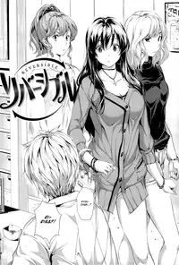 [Tosh] Harem Time (Complete, English) {AmaiLittleThing, doujin-moe.us, others}