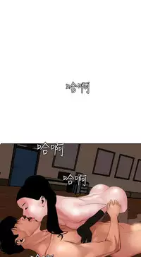 Desire King 欲求王 Ch.41~52 [Chinese]