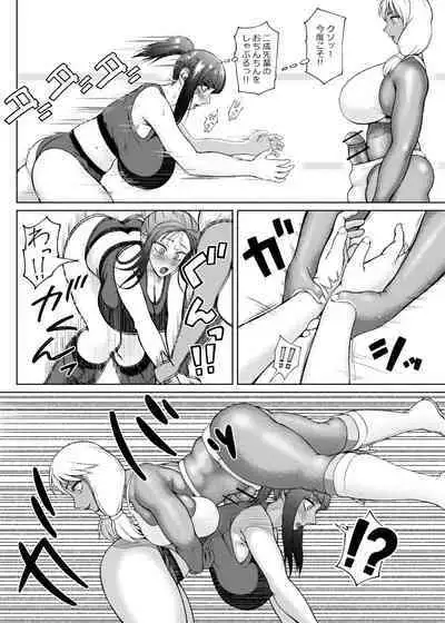 [ray-raw (Nobuhiro)] Futa Bitch Episode 9 Senpai and Kōhai ① - ⑨