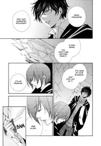 Harry Potter dj - The World