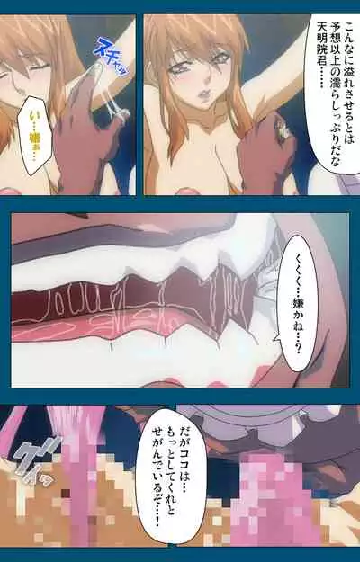 Angel Blade Kanzenban