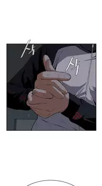 Take a Peek Ch.1-2 (English) (Ongoing)