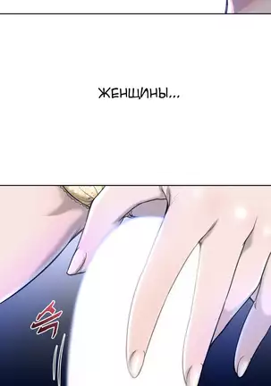 Perfect Half Ch.1-27