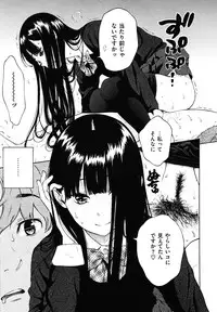 [Key] Houkago Vanilla