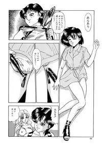 [Yoshino Shiho] Immoral na Houkago