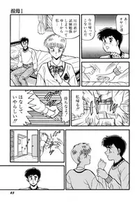 [PJ-1] Sensei wa D-Cup