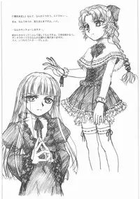 (同人誌)[MEKONGDELTA]MOTOKO__s_FILE_壱