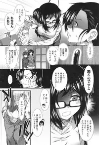 [Ariga Tou] Ketsusenryaku