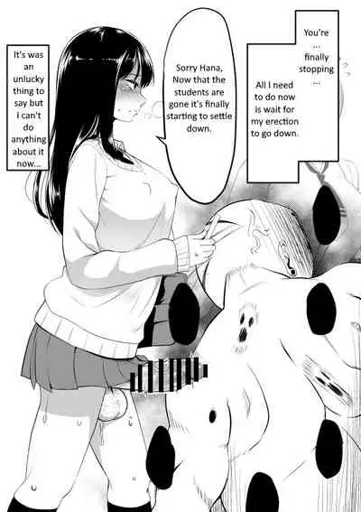 [Sunahama Nosame] Hae (Te)ru Kocha n