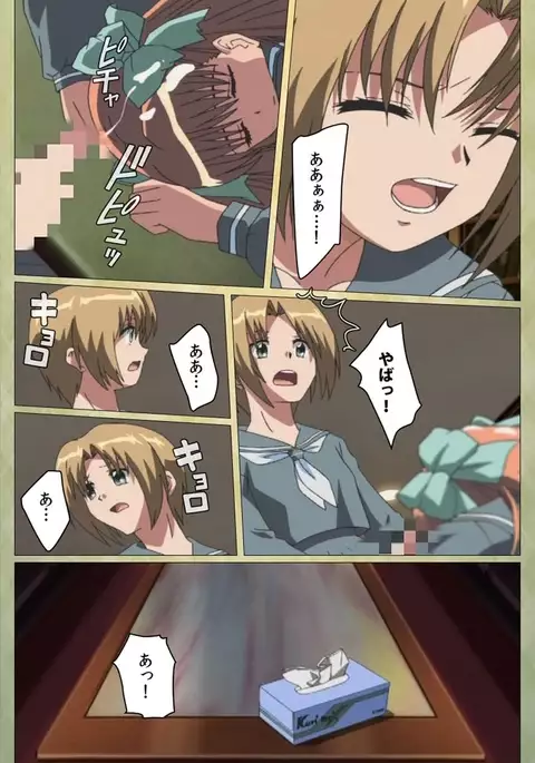 Shintaisou etude.2 Complete Ban