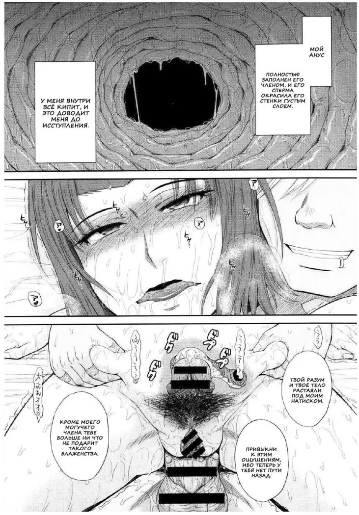 Boku no Yayoi-san Ch. 1-5