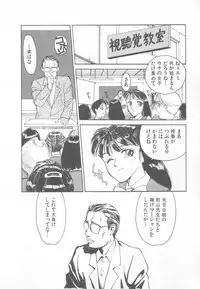 [Suehirogari] So Young