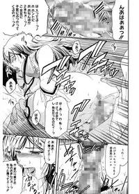 [Kokonoki Nao] Virgin [Digital]