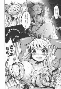 [Anthology] Bakunyuu Gensou Vol.03