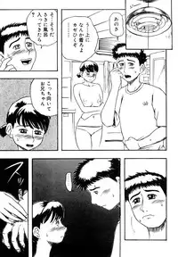 [Akechi Satoru] Hahako Aika