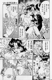 [Makibe Kataru] Noushuku Rajuu 120%